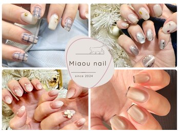 ミャウネイル(Miaou nail)