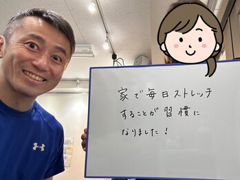 ストレチックス 東十条店/お客様の【感動・感謝の声！】