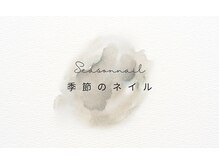 アキネイル バイ キャンアイドレッシー(Aki Nail by Can I Dressy)/