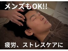 ねむりの森/睡眠や眼精疲労でお悩みの方