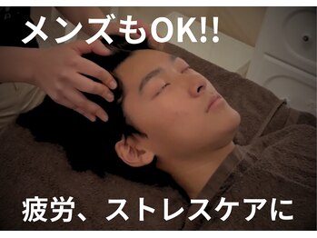 ねむりの森/睡眠や眼精疲労でお悩みの男性