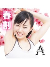 ツルハドラッグエステサロン 鳥取店/【春割A】うで・あし上下＋わき