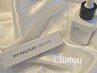 【ダメージ補修】美爪ケア★マイネイルプレックス付ハンドケア ¥5500