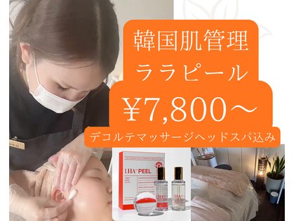 グレイティア(gratia)の写真