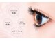 ティーズアイ 綾瀬店(T's eye)の写真/まずはご相談ください！下向きまつげ/ばらつき/似合うデザインがわからない/etc.