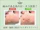 巻き爪補正店 横浜戸塚店の写真/プロの技で硬い角質を取り除き、なめらかな足裏と美爪に[トータル足裏角質ケア＋足の爪切りセット￥8250]