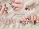 プルトワ(pourtoi)の写真
