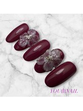 ユウネイル(YOU由NAIL)/大人ボルドーのぷっくりフラワー