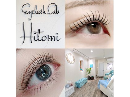 アイラッシュ ラボ ヒトミ(Eyelash Lab Hitomi)の写真