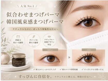 ラナ(Lana)の写真