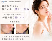 ル シーニュ 豊田市