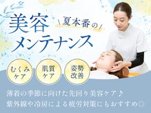 にしむら接骨院 和白院