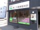 札幌肩こり腰痛整体院の写真/【専用の駐車場あり！】22時まで営業◎デスクワーク・スマホでのつらい首こり肩こりもスッキリ改善！