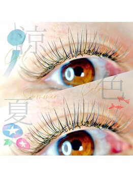 サネリ(Saneli)/夏色のカラーエクステ