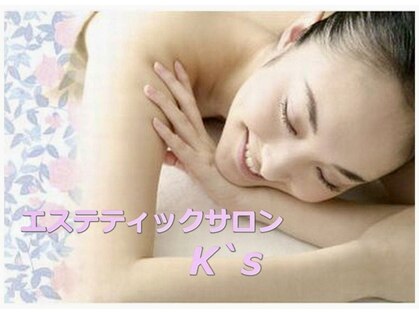 ケイズ(K’s)の写真