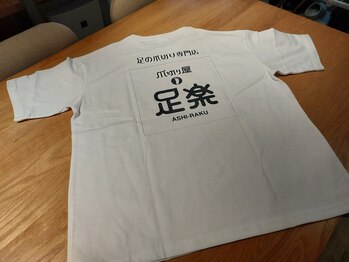 爪切り屋 足楽/足楽Ｔシャツ　作りました♪