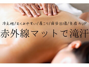 リノ トータルビューティサロン(lino total beauty salon)/リンパマッサージで滝汗★