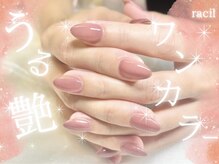 ラシル 四日市店(racil)/美フォルムワンカラー　¥5000