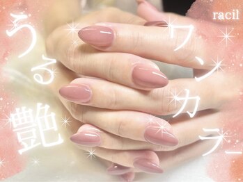 美フォルムワンカラー ¥5000