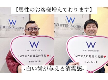 ホワイトニングショップ 郡山店の写真