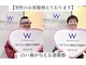 ホワイトニングショップ 郡山店の写真