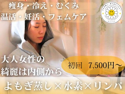 ヨサパーク デイジー(YOSA PARK DAISY)の写真