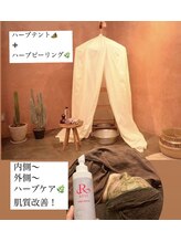 雅菜(miyabina)/内側～外側～Wハーブケア！！