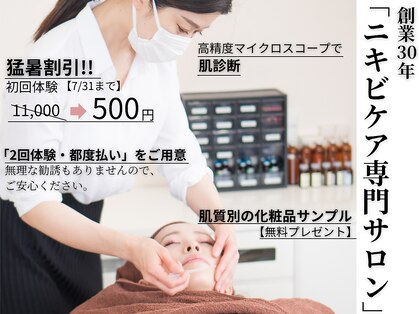 クラブビアンカの写真