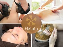 ハルル(Halulu)