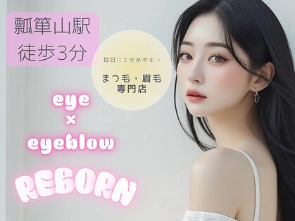 リボン(REBORN)の写真