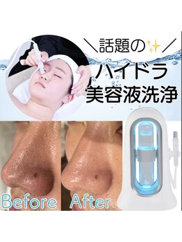 毛穴ケアをしたい