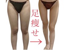 ウィズルーチェ 麻布十番店(with luce)の雰囲気（フェムケアすると幸せホルモン「オキシトシン」が爆増！結果は↑）