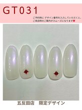 はあとねいる 五反田店/GT031