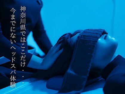 仙豆のちから x ドクターリセット 藤沢店(Dr.Reset)の写真