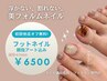 【夏準備♪】フットネイル☆親指アート込み｜今だけ￥7000⇒￥6500