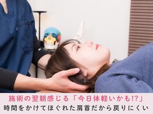 ピースフルポイント(Peaceful Point)の雰囲気（しっかりと丁寧に施術することで姿勢が整い肩も軽くなります）