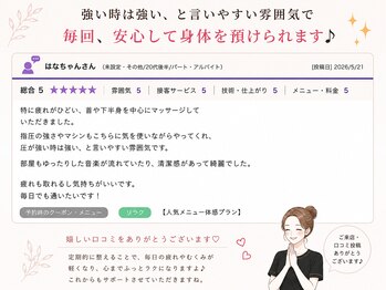 美座ノ女 梅田 淀屋橋本店/お客様の口コミ
