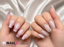 ネイリックス アヴェニール(NAILX avenir)