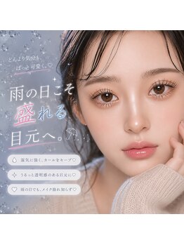 アンダーバー アイ(UNDRvr EYE)の写真/モテ可愛な目元へ♪毎月通いやすい価格☆可愛い仕上がりで垢抜けサポート！☆