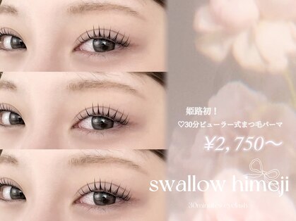 スワロ 姫路店(Swallow)の写真