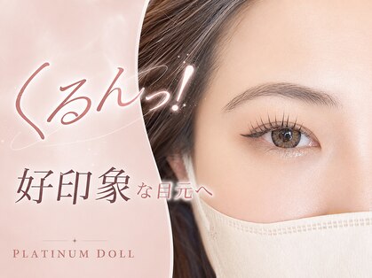 プラチナムドール 名駅店(PLATINUM DOLL)の写真