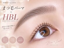 サンパ(SYMPA)の雰囲気(多摩センターアイサロンならSYMPA eye salon☆)