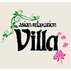 アジアンリラクゼーション ヴィラ 橋本店(asian relaxation villa)ロゴ