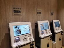 カシ 花園温泉 sauna kukka店(kasi)/お会計