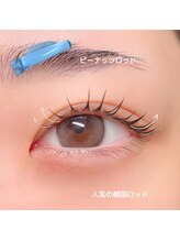 シャルム(CHARME)/人気の韓国束感まつ毛♪