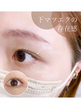 ルイール 光の森(Luire)/光の森パリジェンヌ/束間/韓国