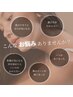 カスタマイズエステ♪メニューに迷ったらお悩み改善コース￥15,000→￥10,000