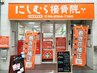 《口コミ投稿専用》　¥0