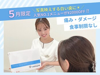 ホワイトニングカフェ アスピア明石店(WhiteningCafe)