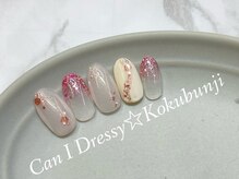 キャンアイドレッシー 国分寺店(Can I Dressy)/定額デザイン★¥7980